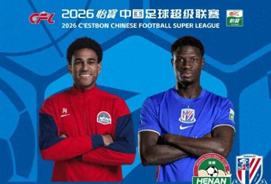 中超赛场惊现强队崛起：蓉城3-0力克对手，豪取19球狂胜，8轮不败强势冲击亚冠资格